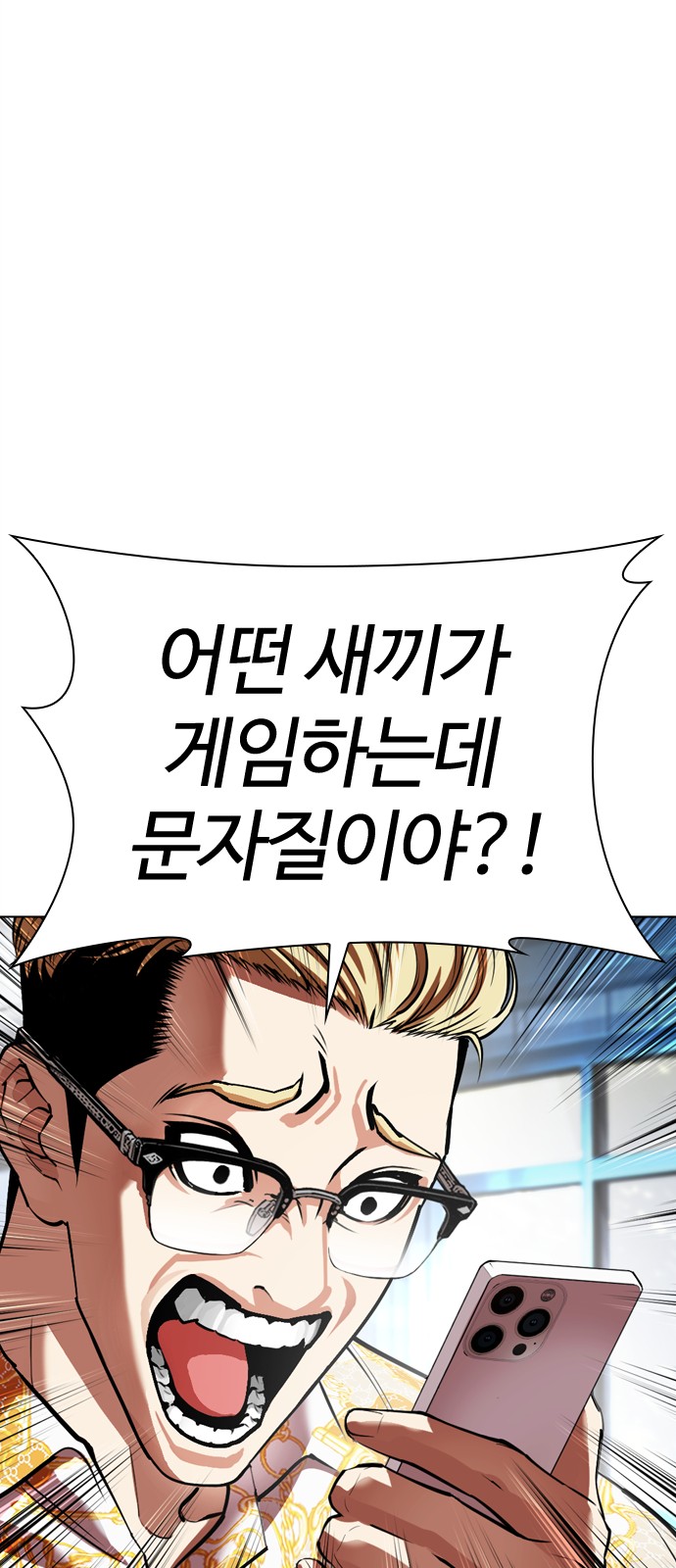92 페이지