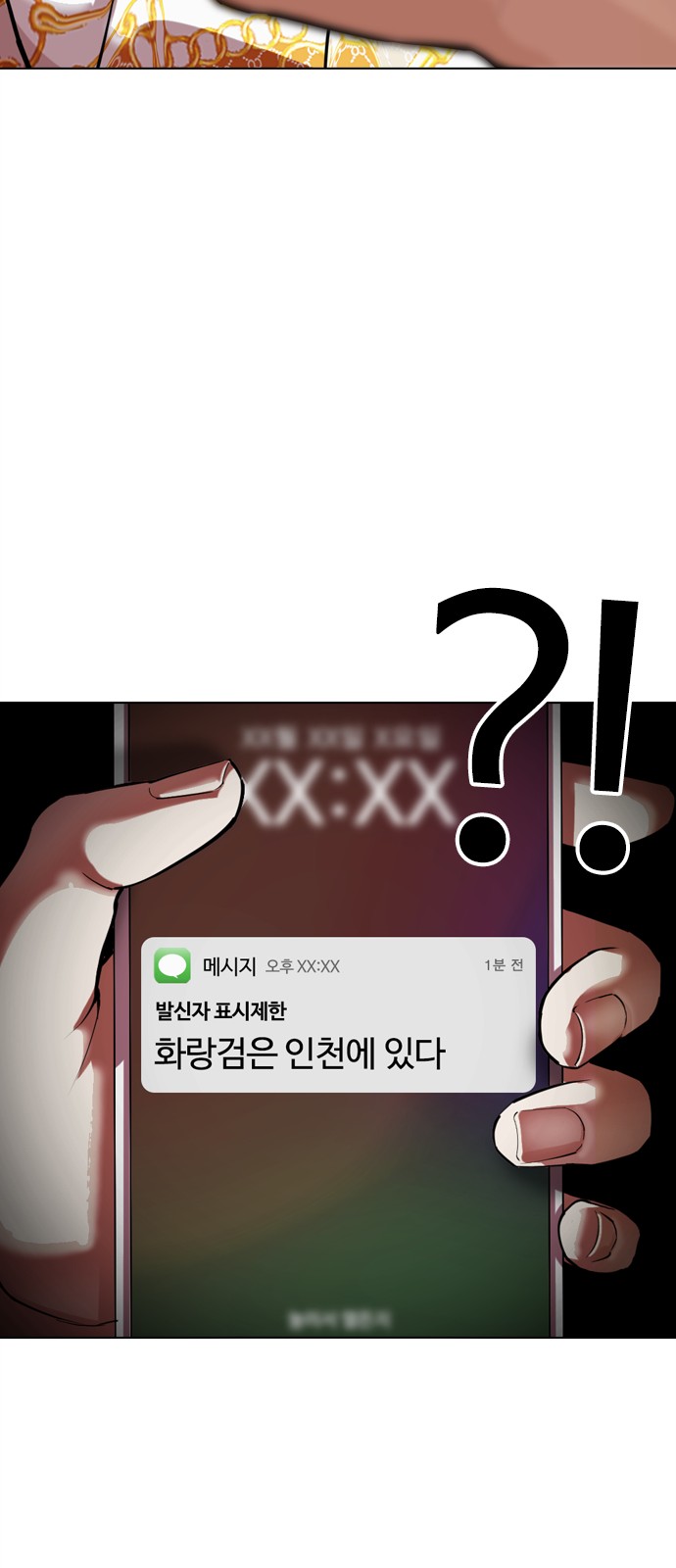 95 페이지