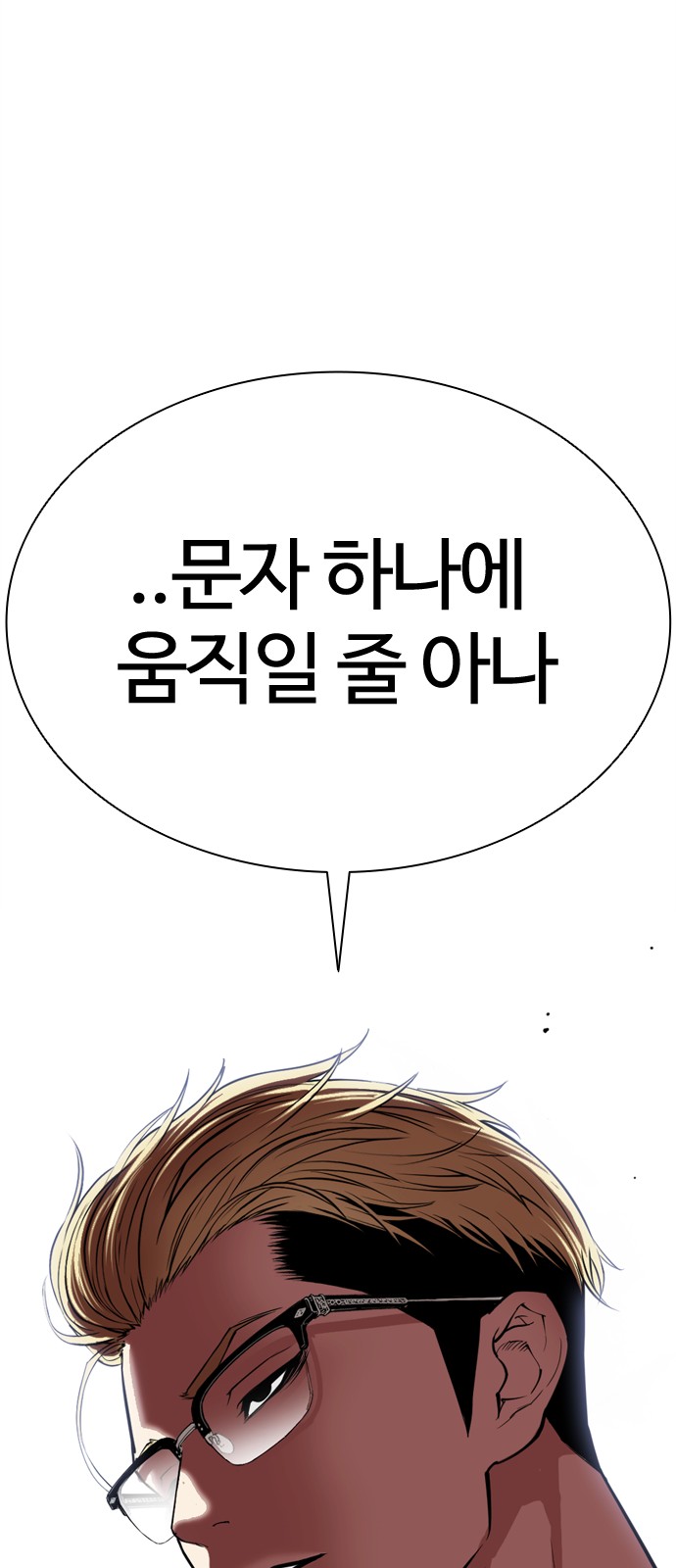 98 페이지