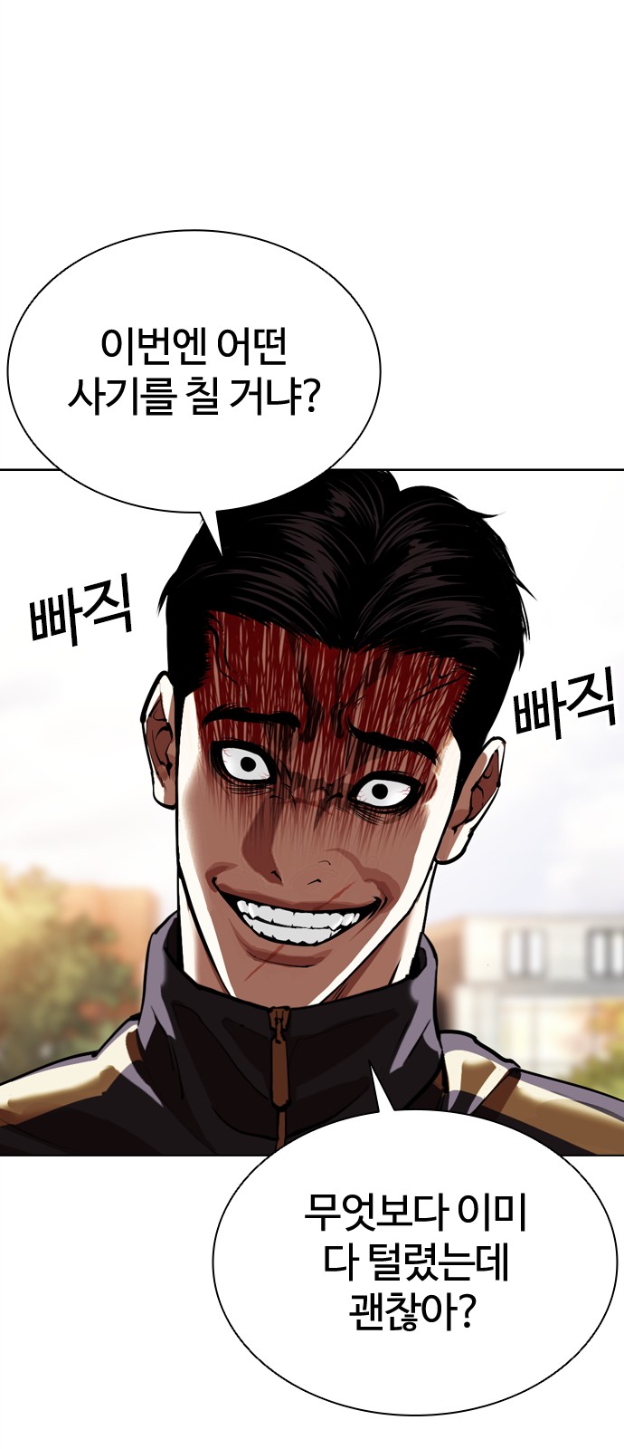 101 페이지