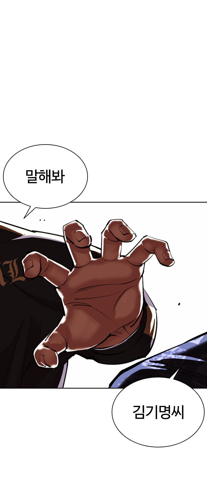 102 페이지