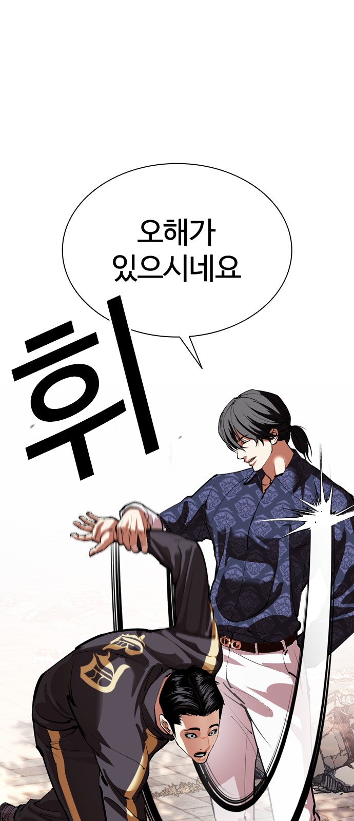 103 페이지