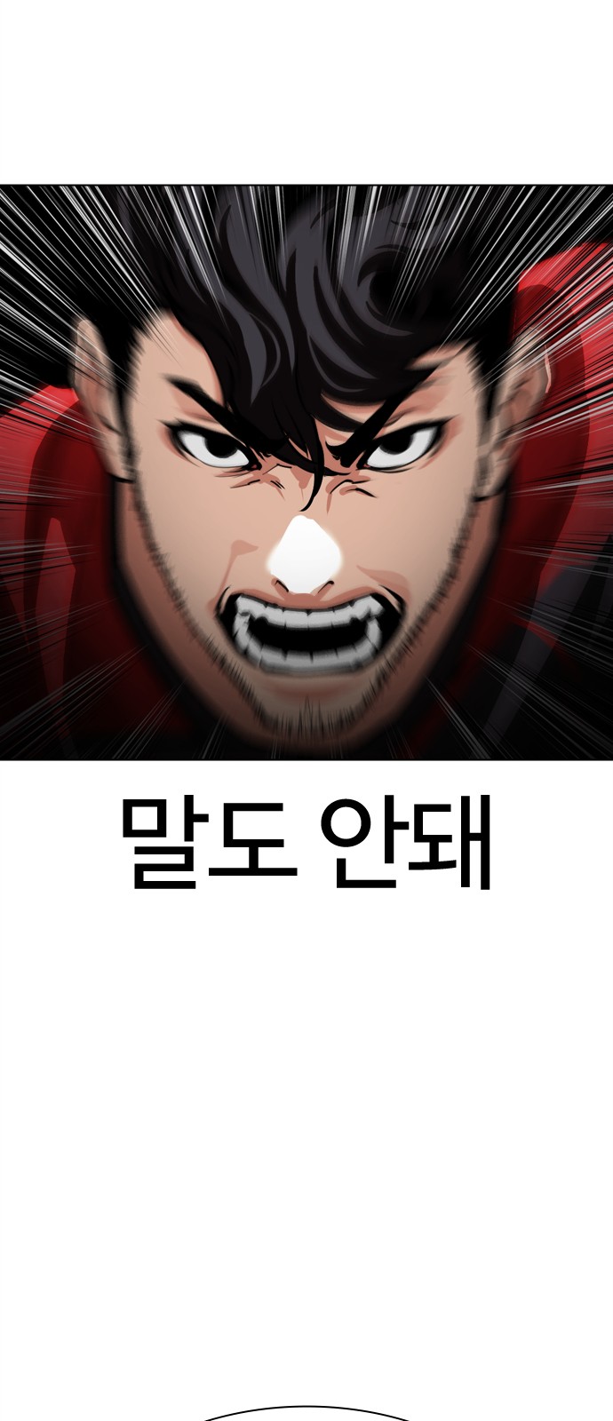 107 페이지