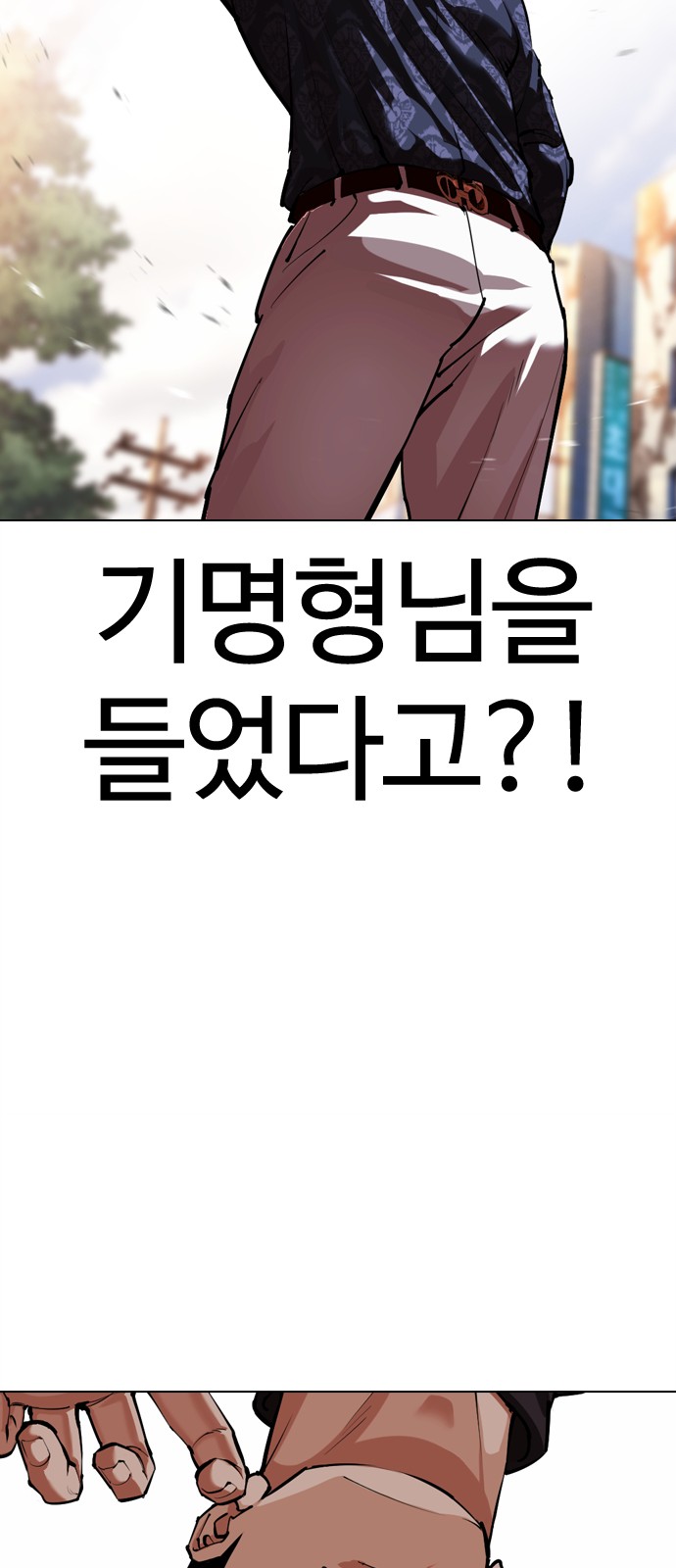 109 페이지