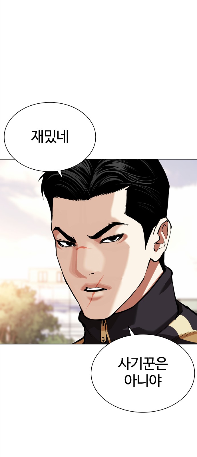 112 페이지