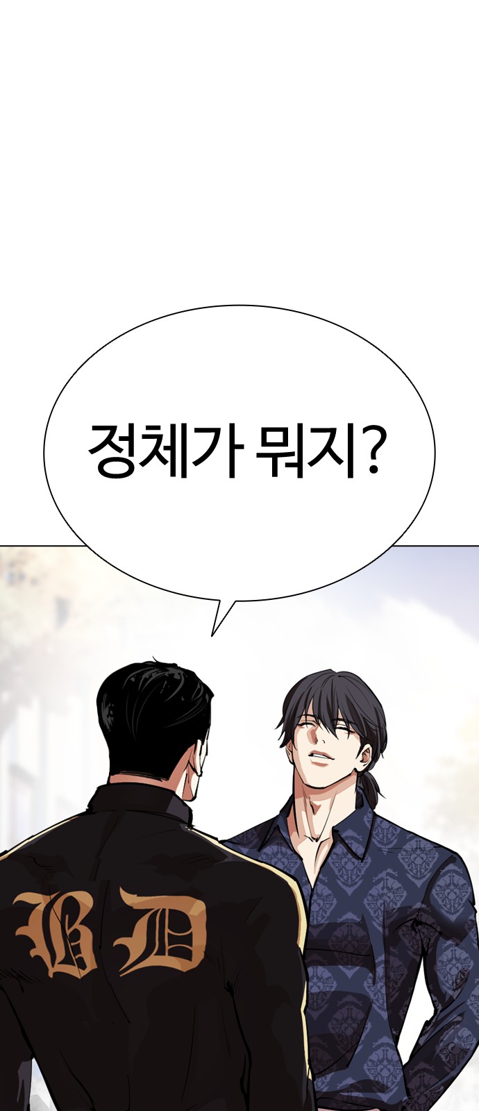 113 페이지