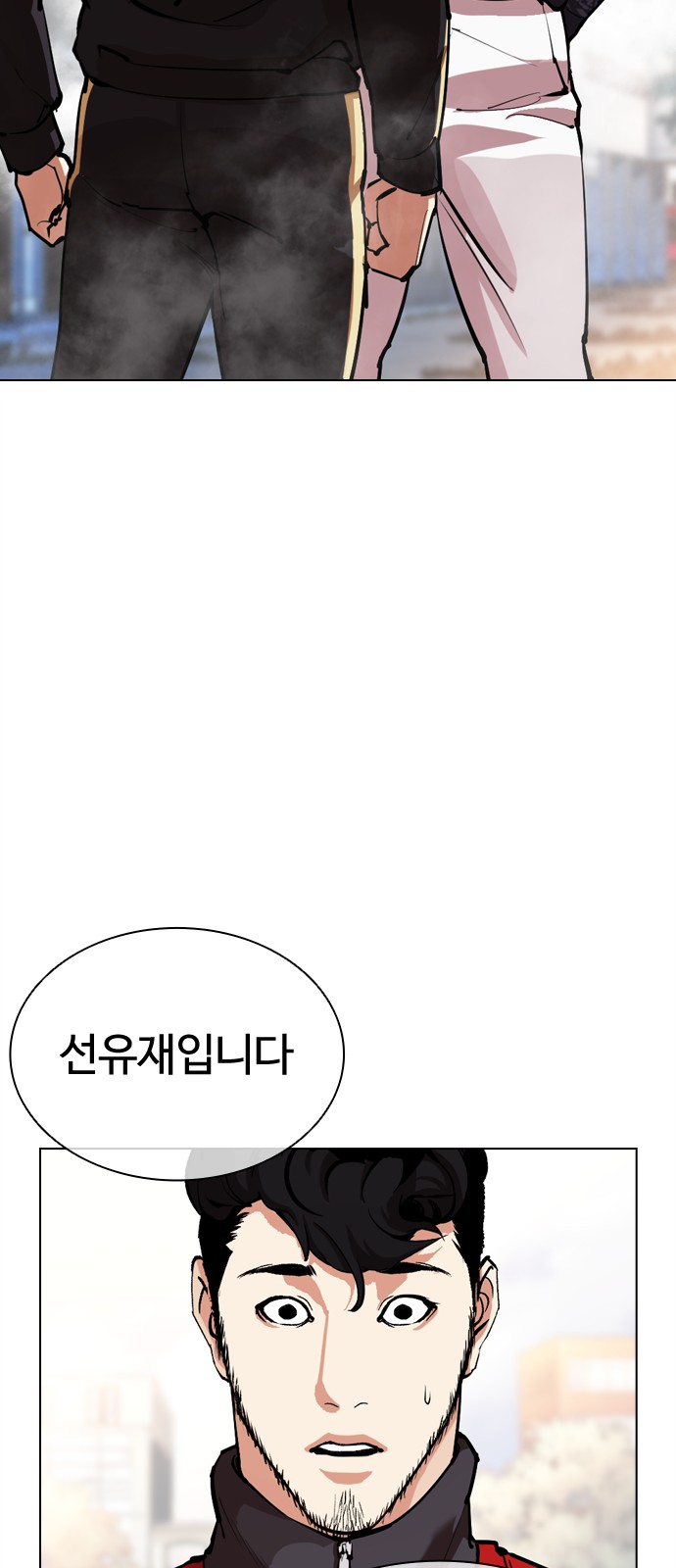 114 페이지