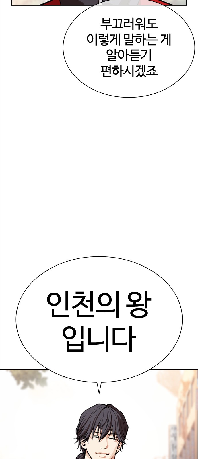 115 페이지