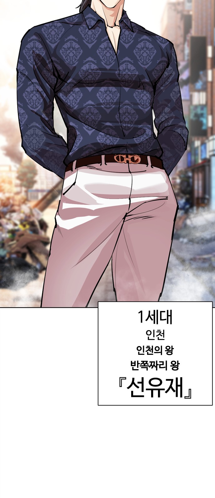 116 페이지