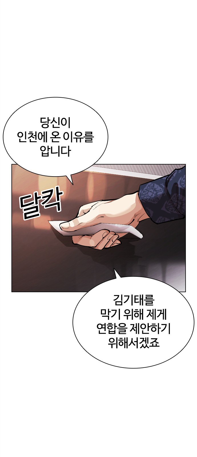 118 페이지