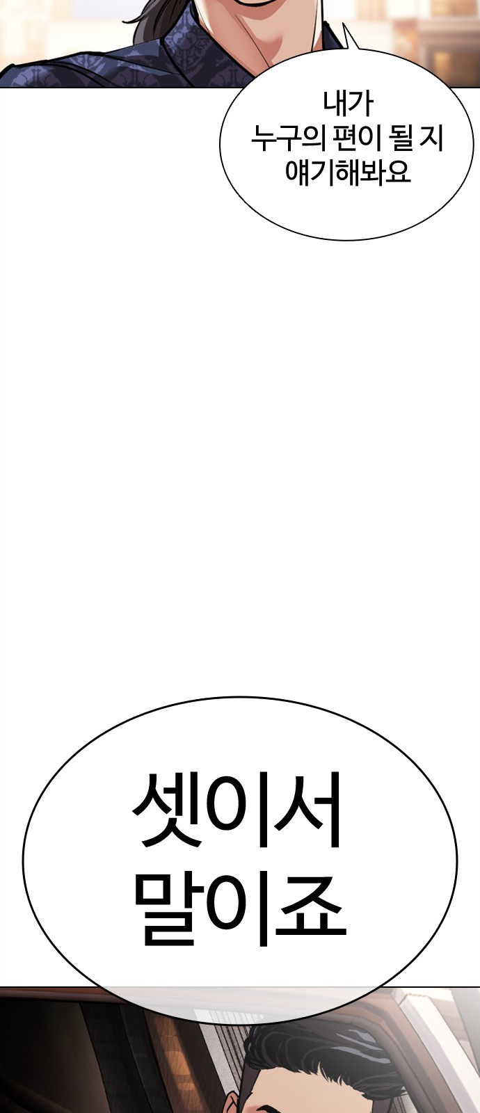 121 페이지