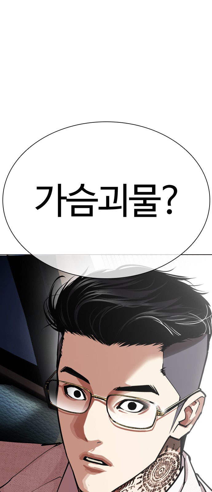 124 페이지