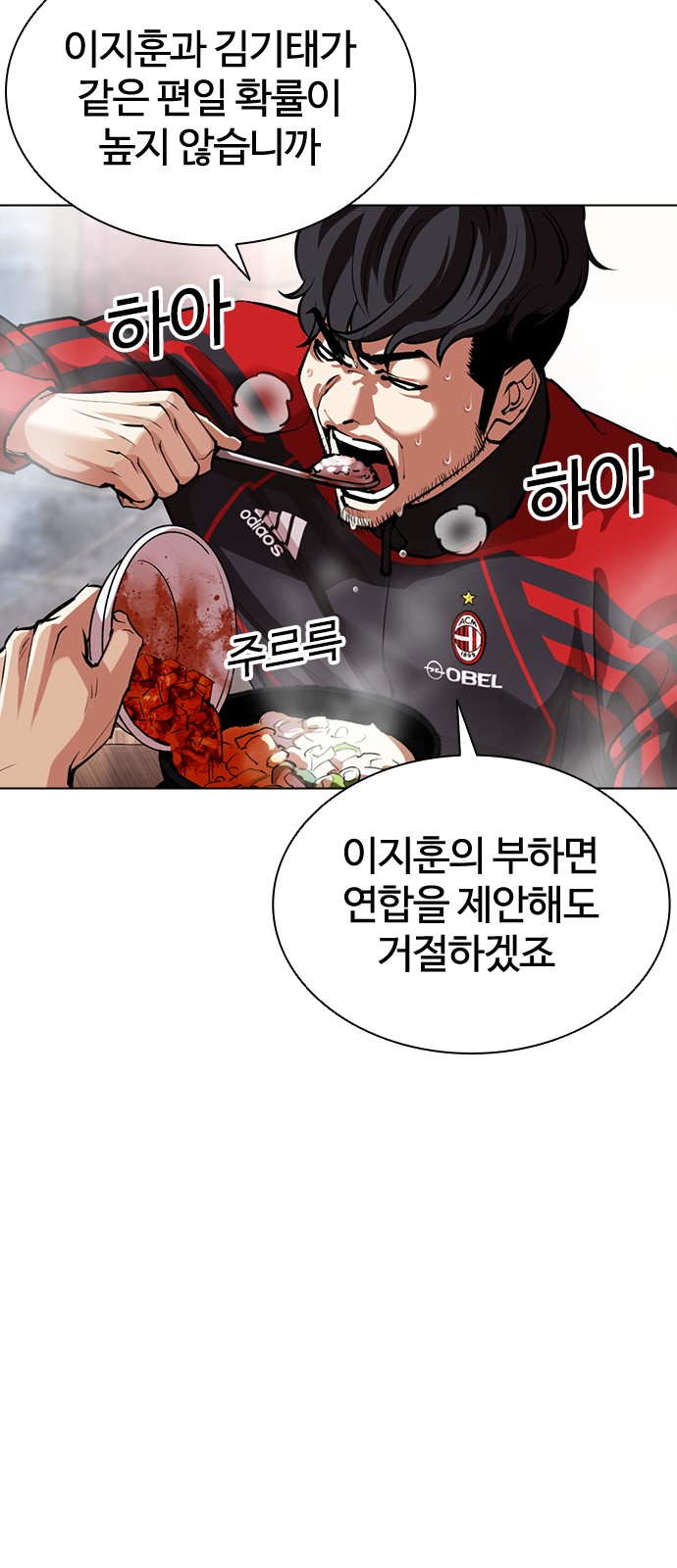 18 페이지