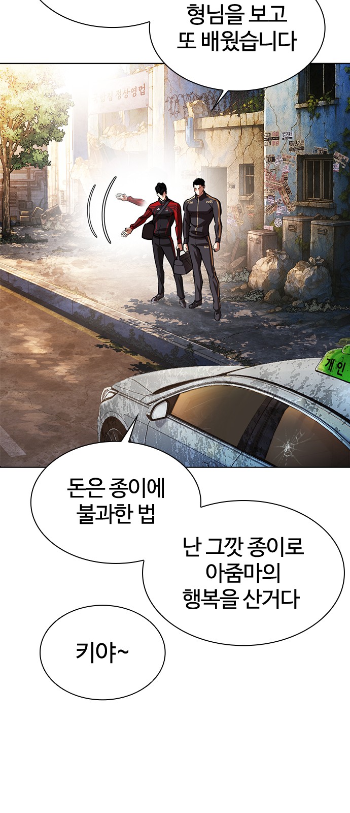 29 페이지