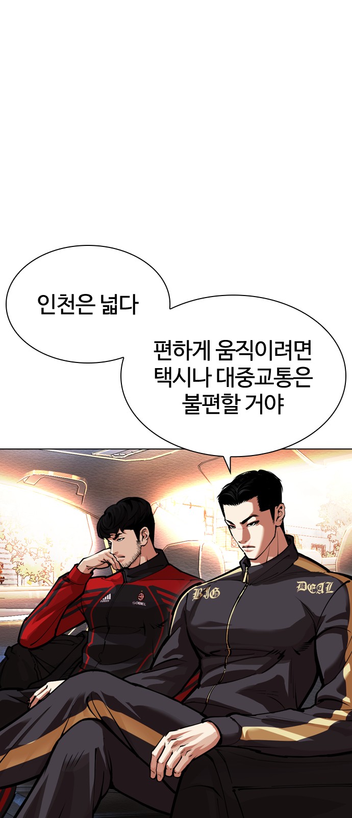 31 페이지