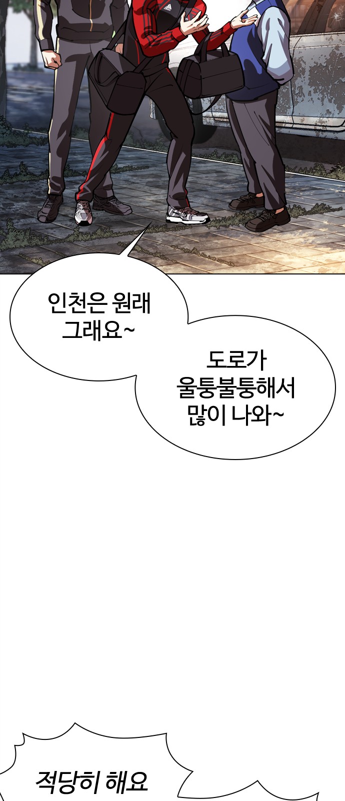 39 페이지