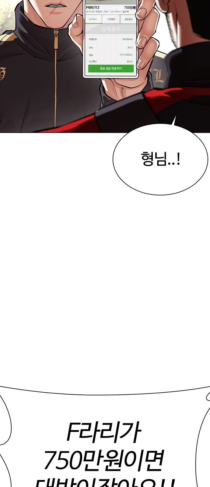 50 페이지