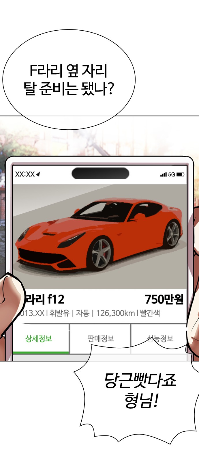 53 페이지