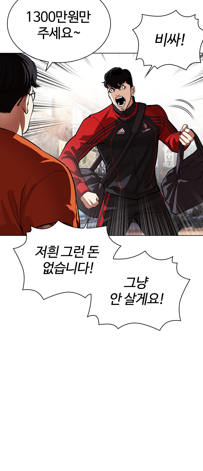 59 페이지