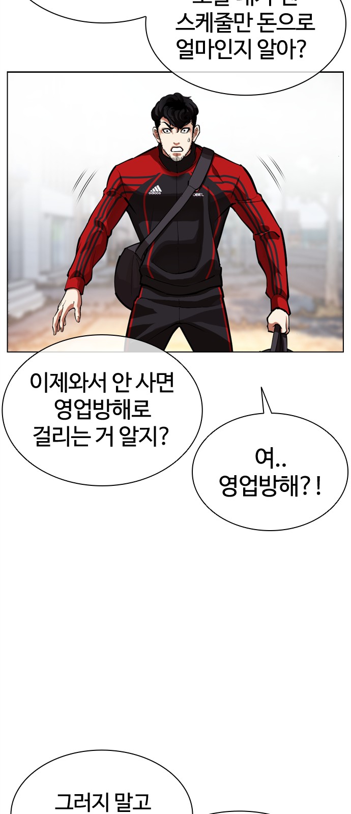 62 페이지