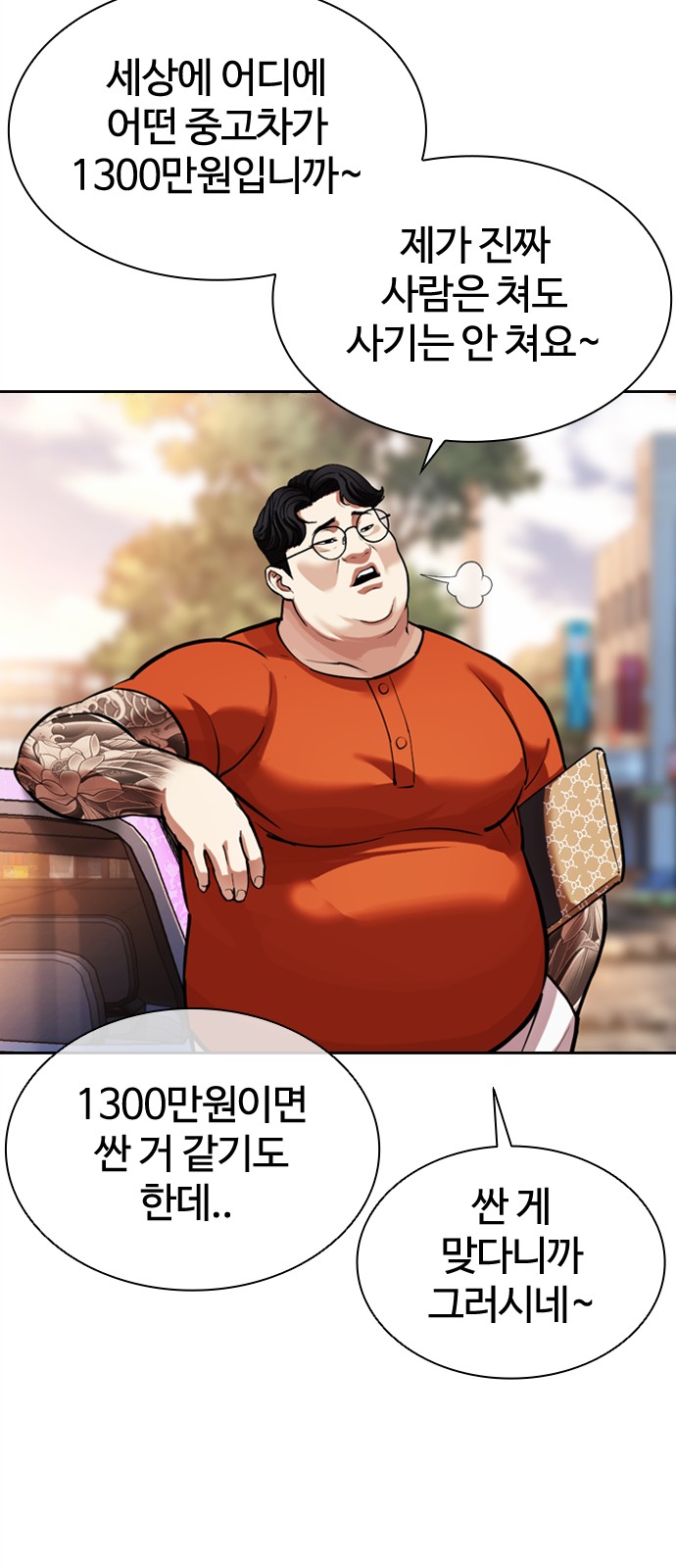 64 페이지