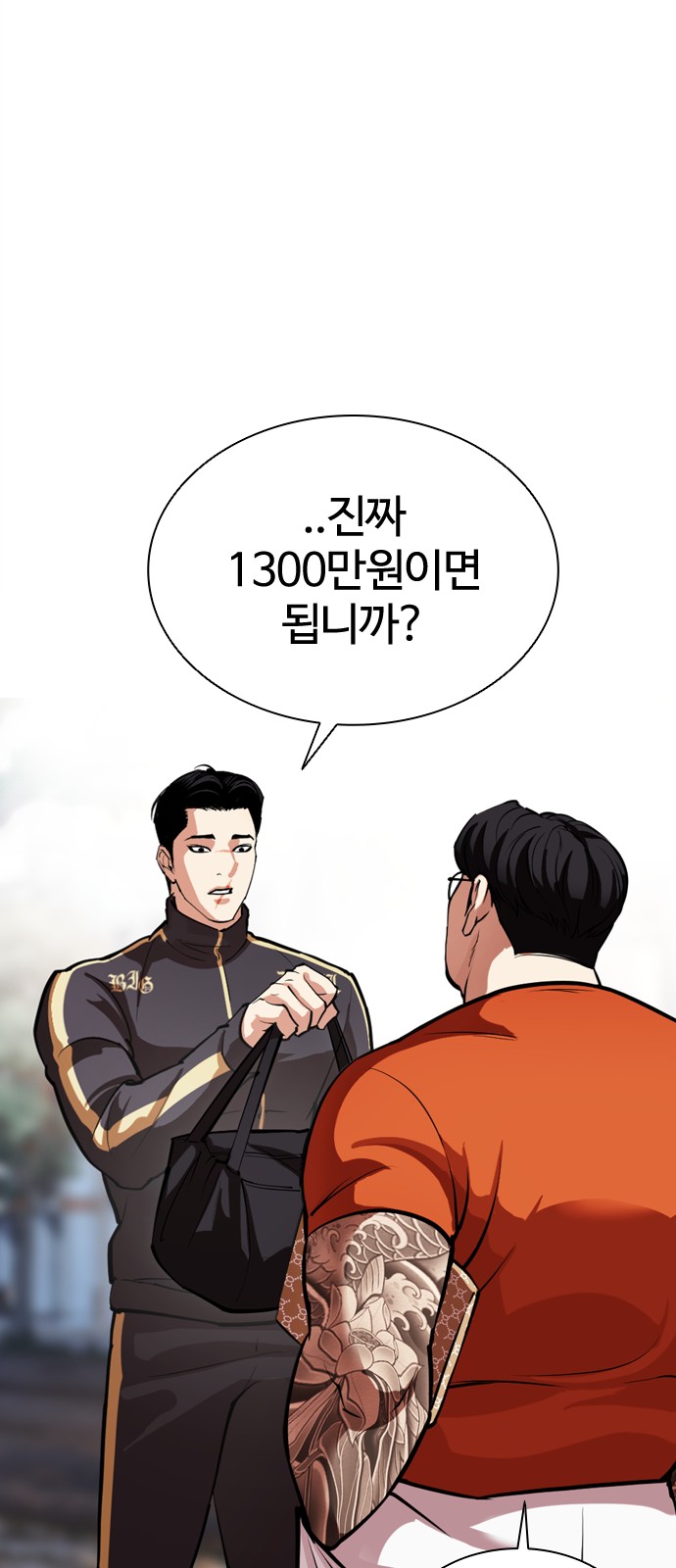 65 페이지
