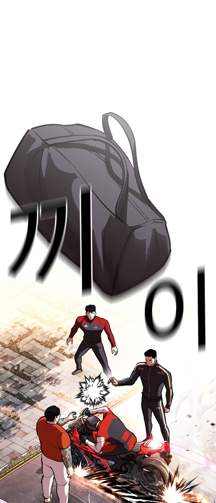 68 페이지