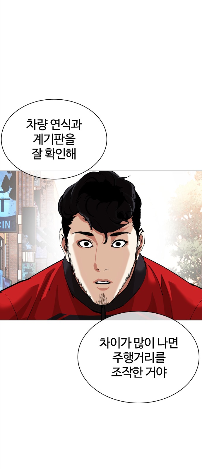 73 페이지