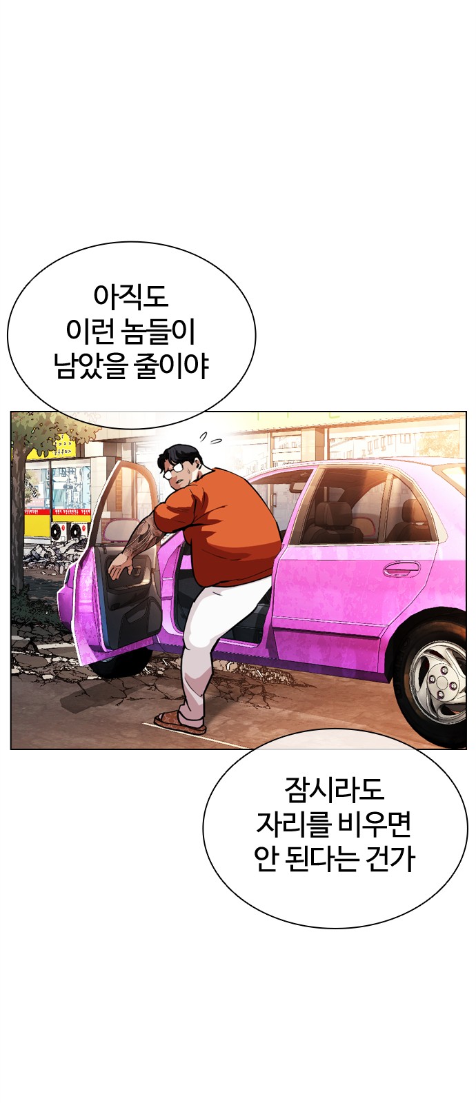 74 페이지