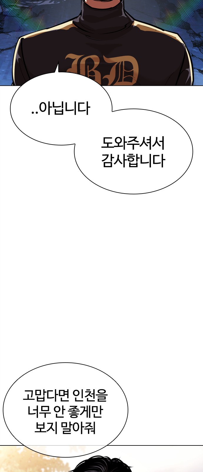 76 페이지