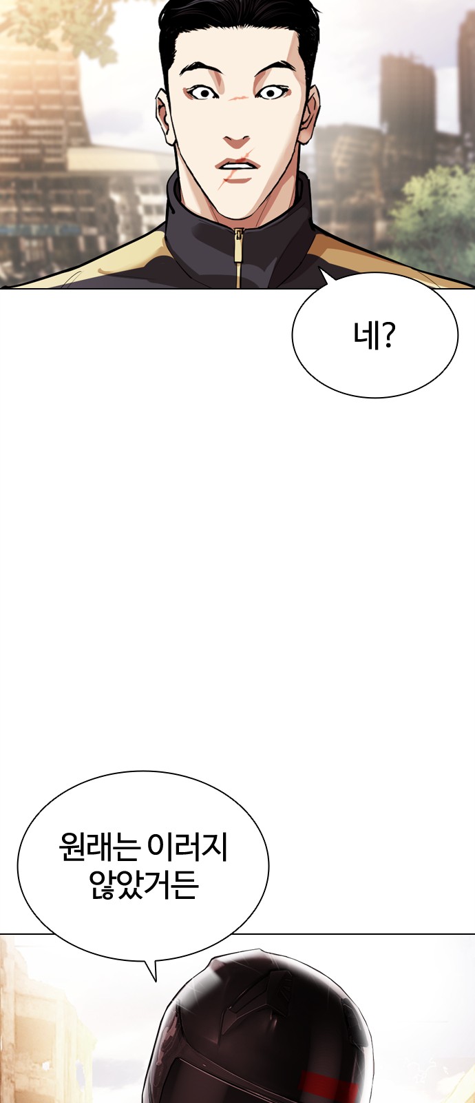 77 페이지