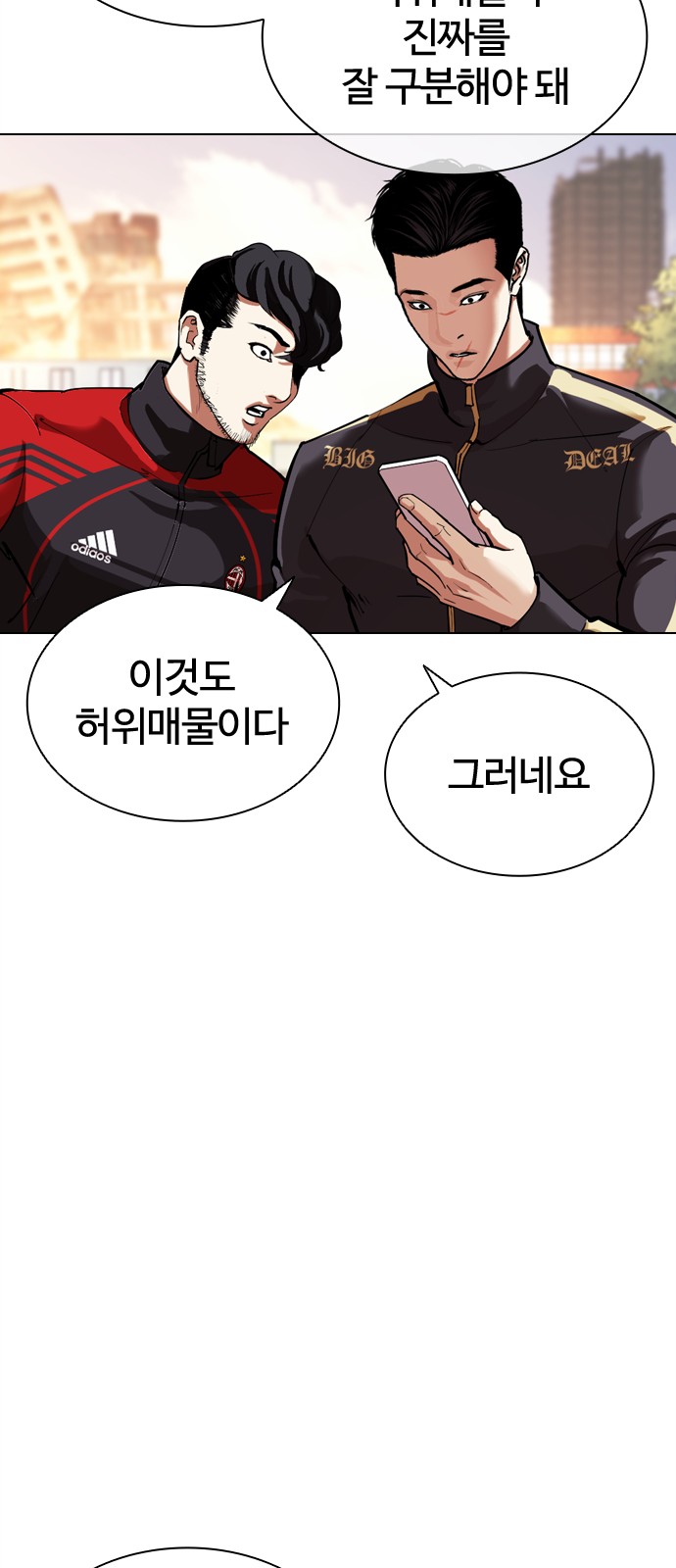 80 페이지
