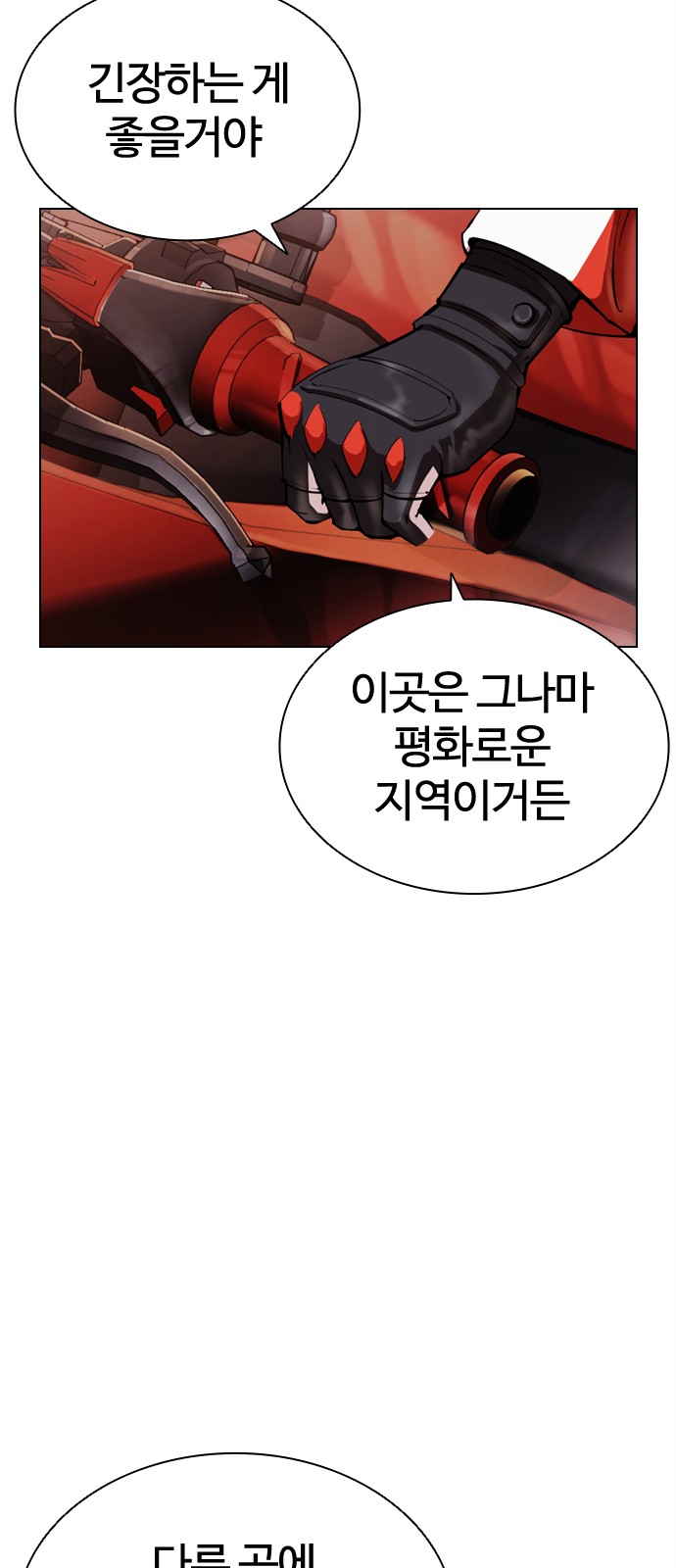 81 페이지