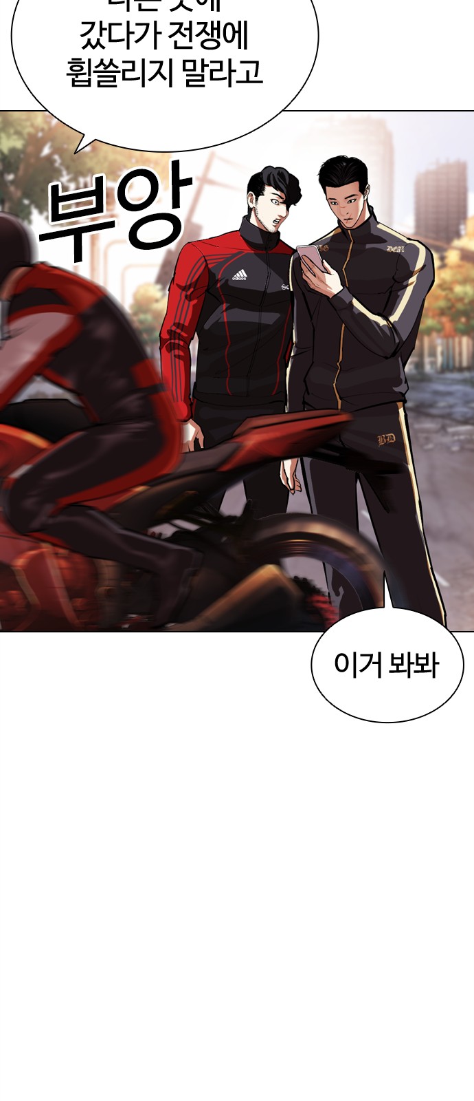 82 페이지