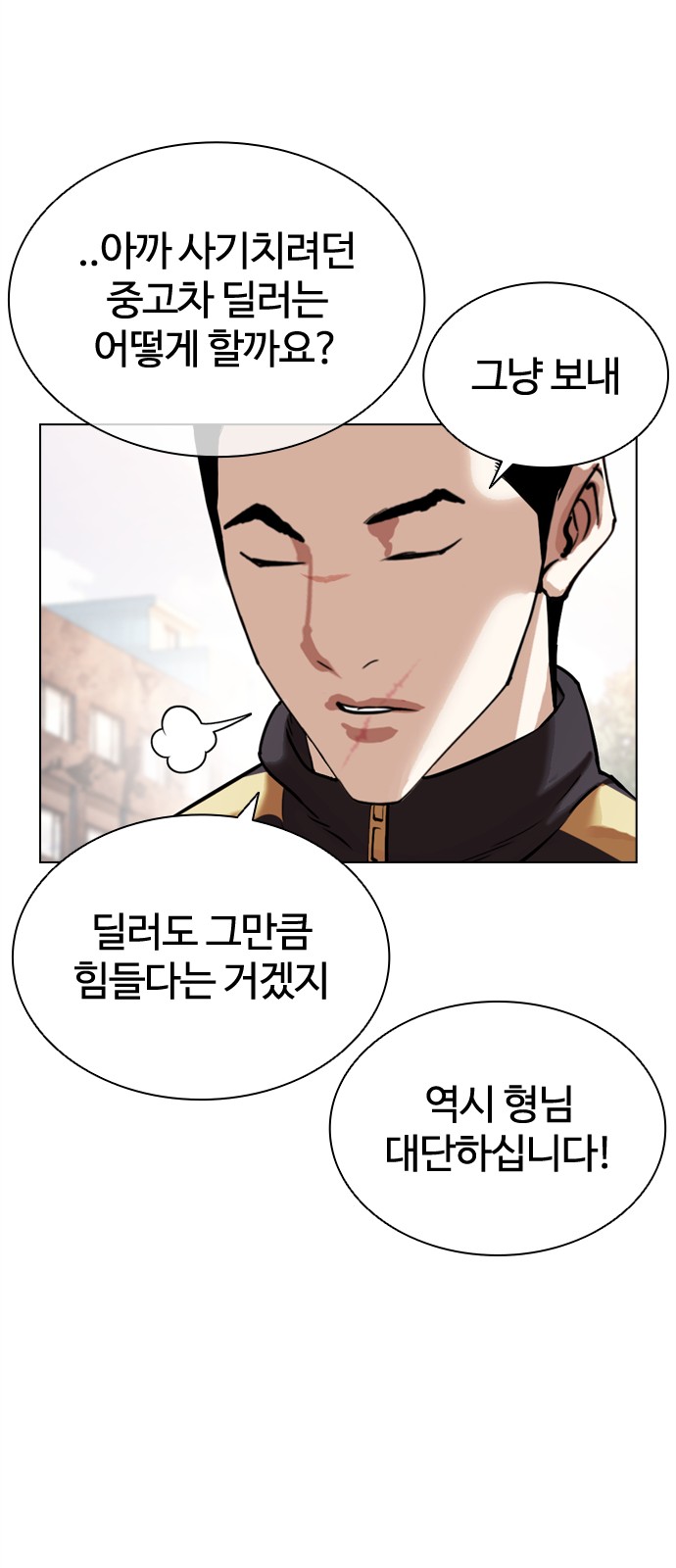 84 페이지