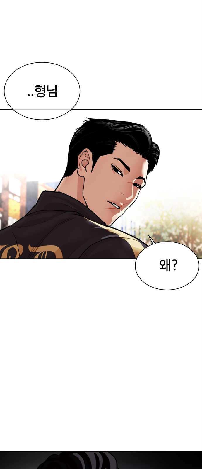 86 페이지