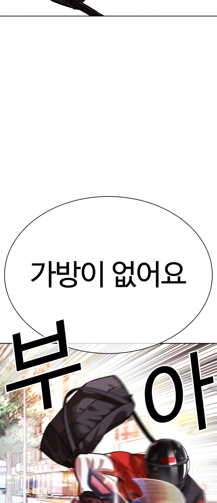 88 페이지