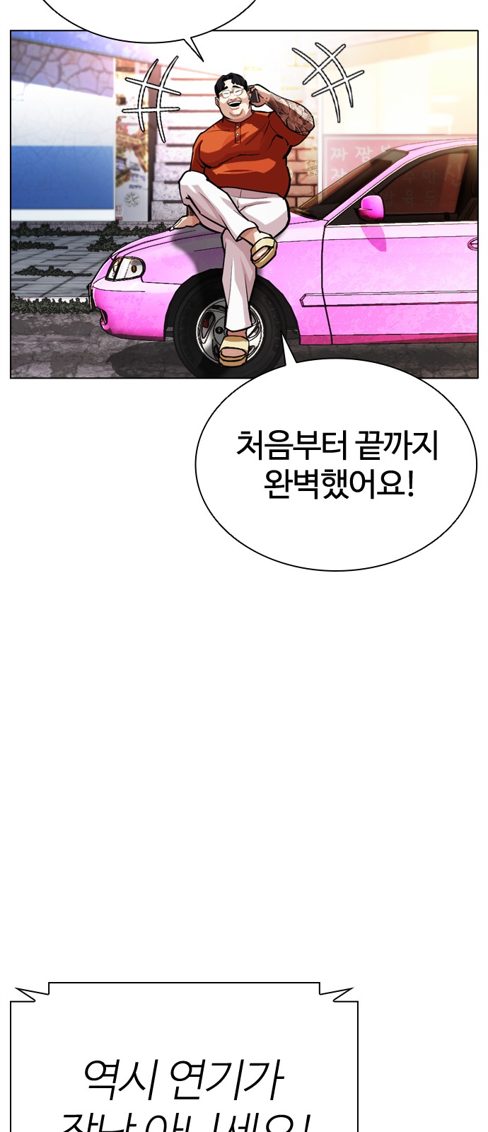 90 페이지