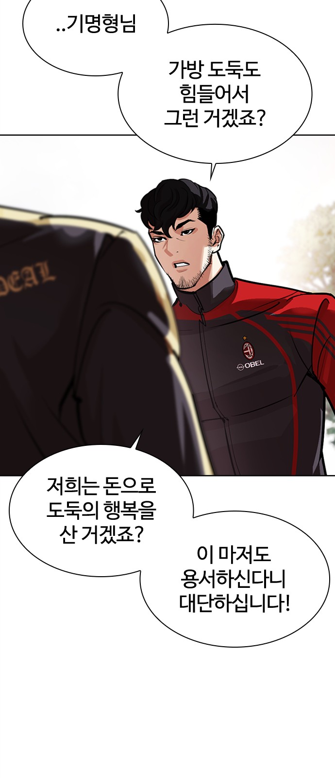 92 페이지