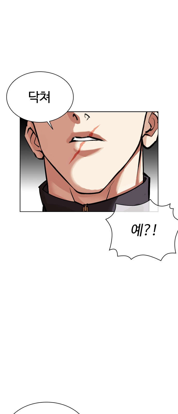 93 페이지
