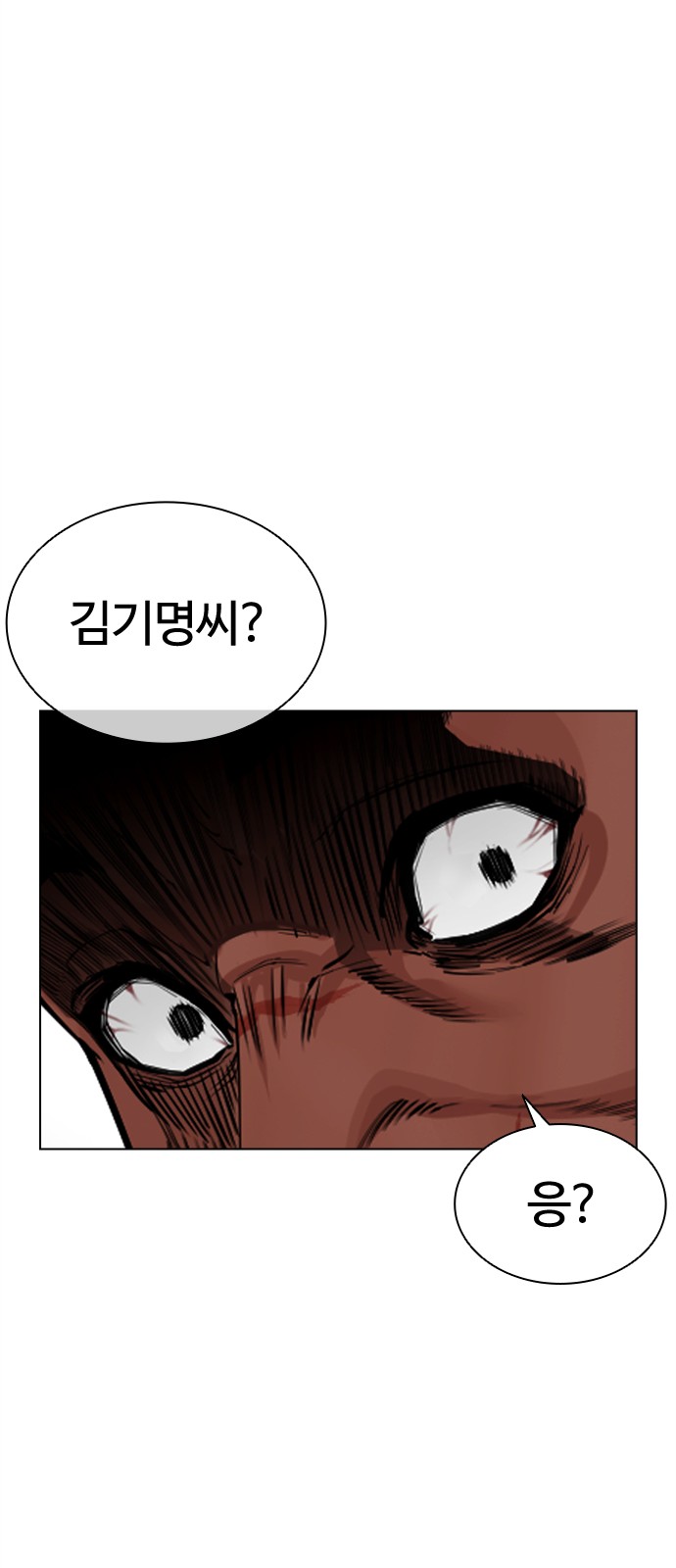 96 페이지