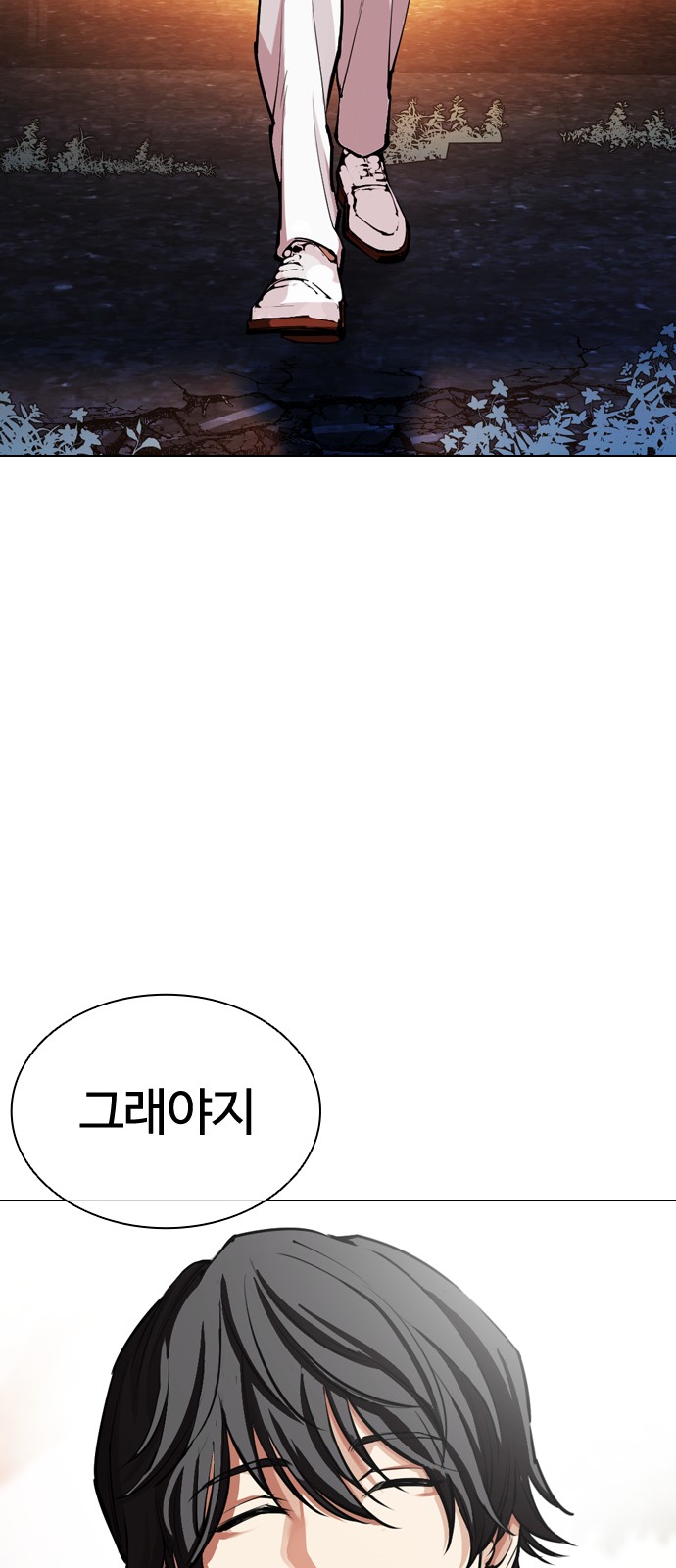 98 페이지