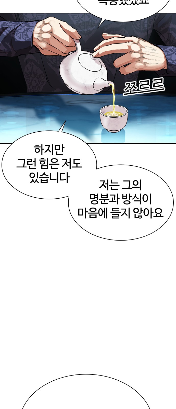 101 페이지