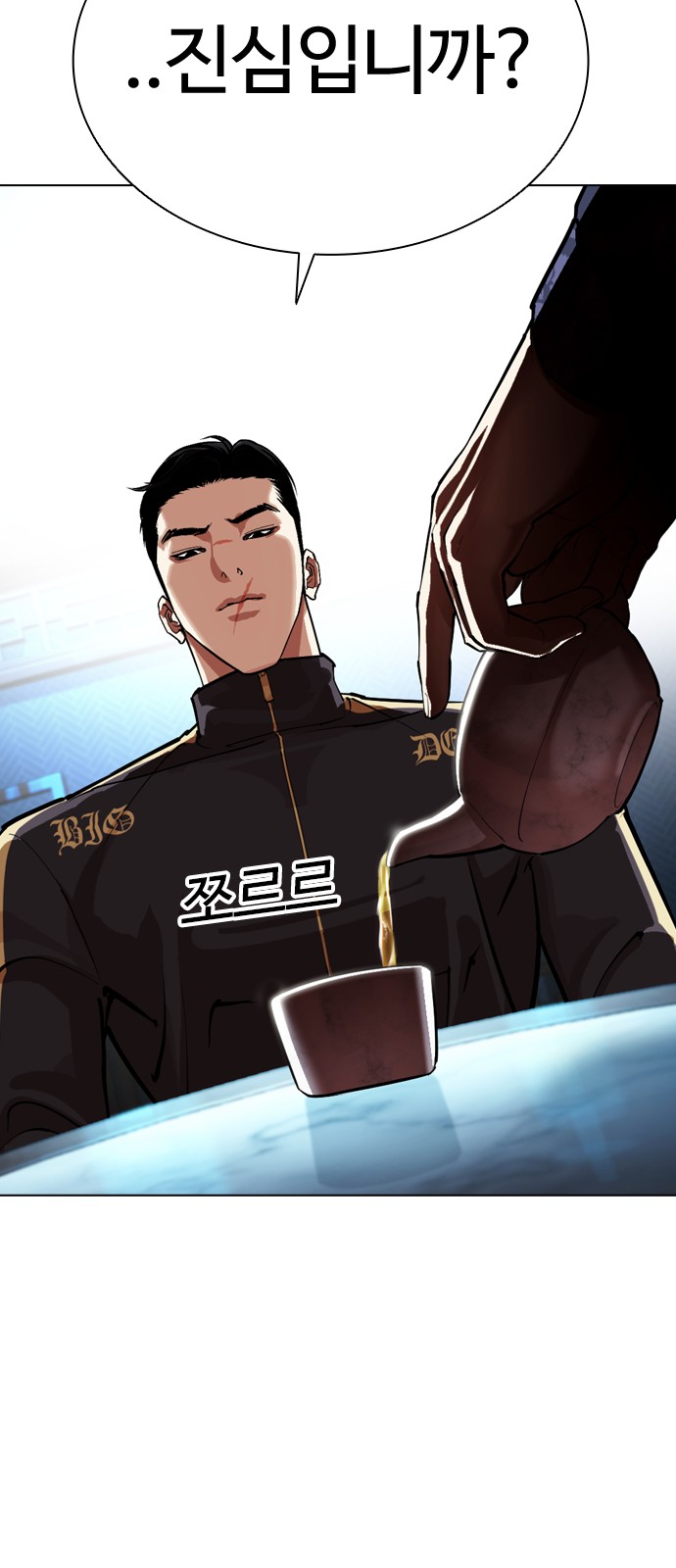 102 페이지