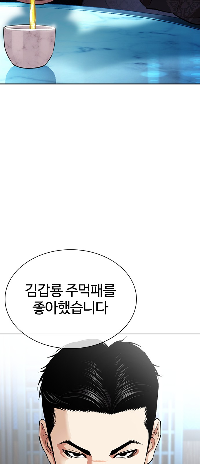 104 페이지
