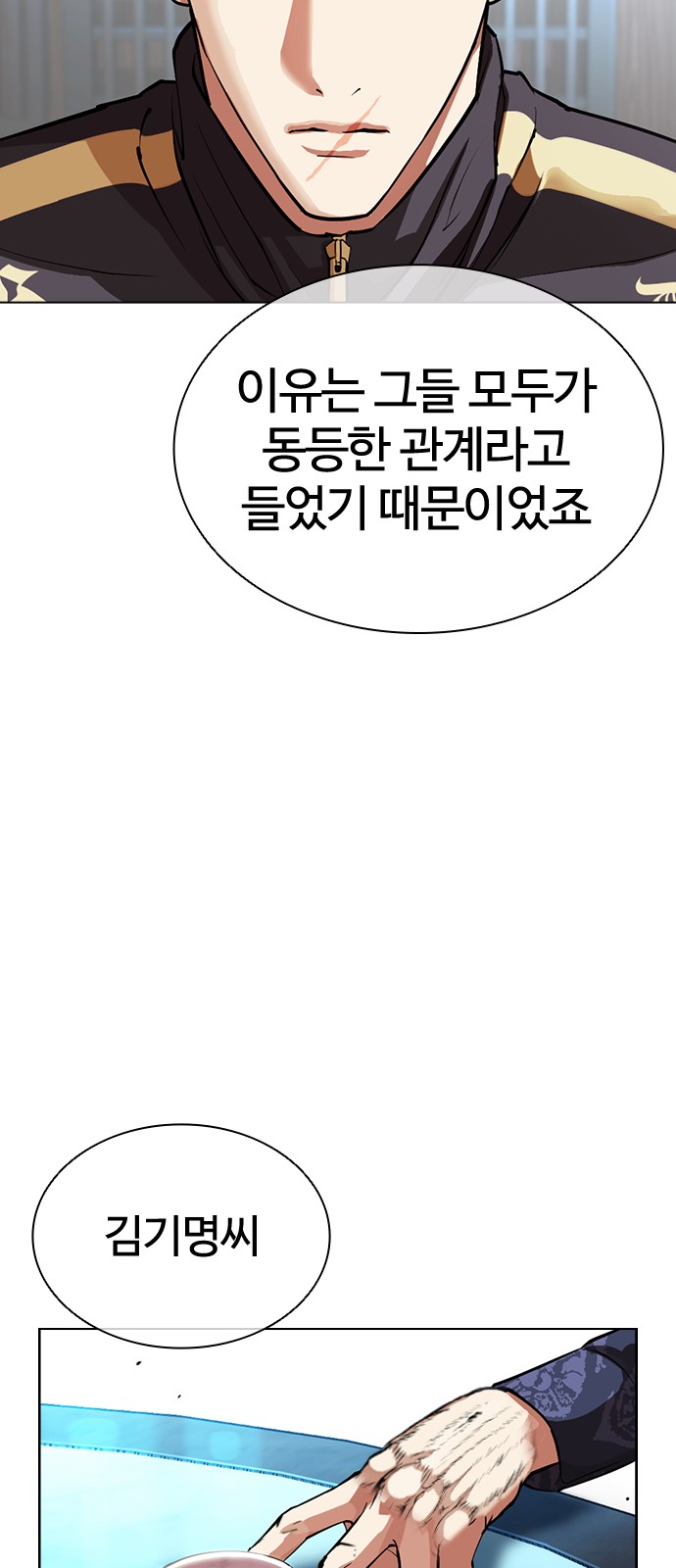 105 페이지