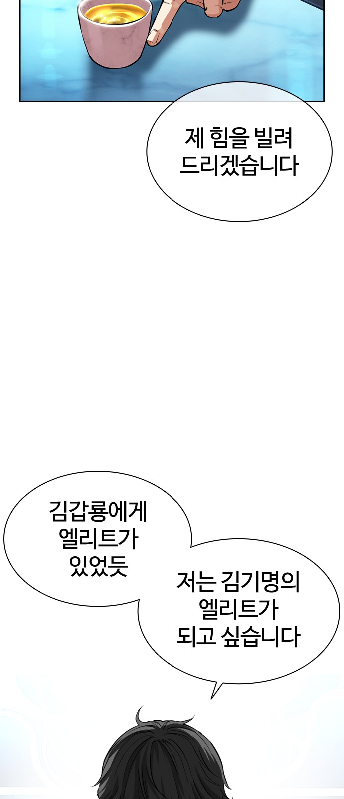 106 페이지