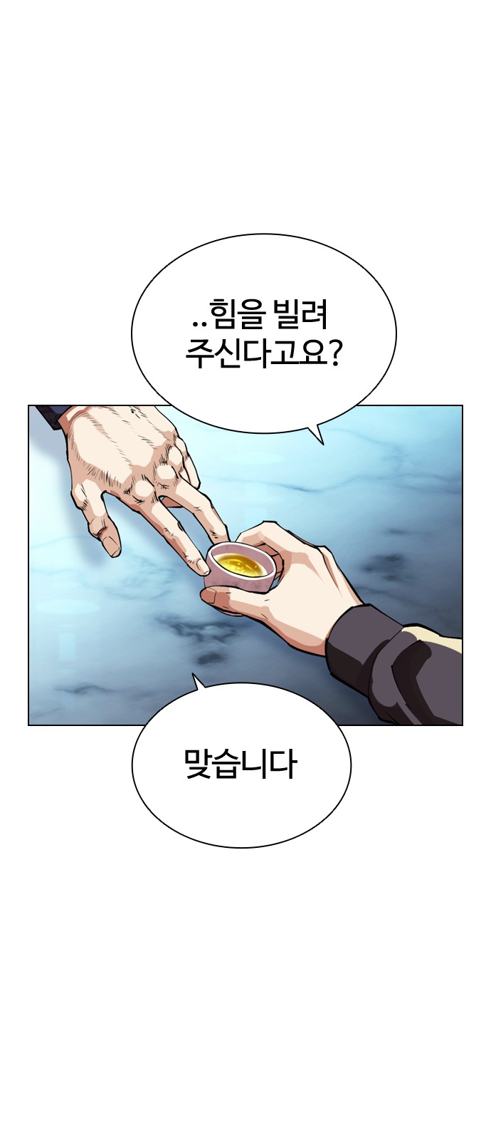108 페이지