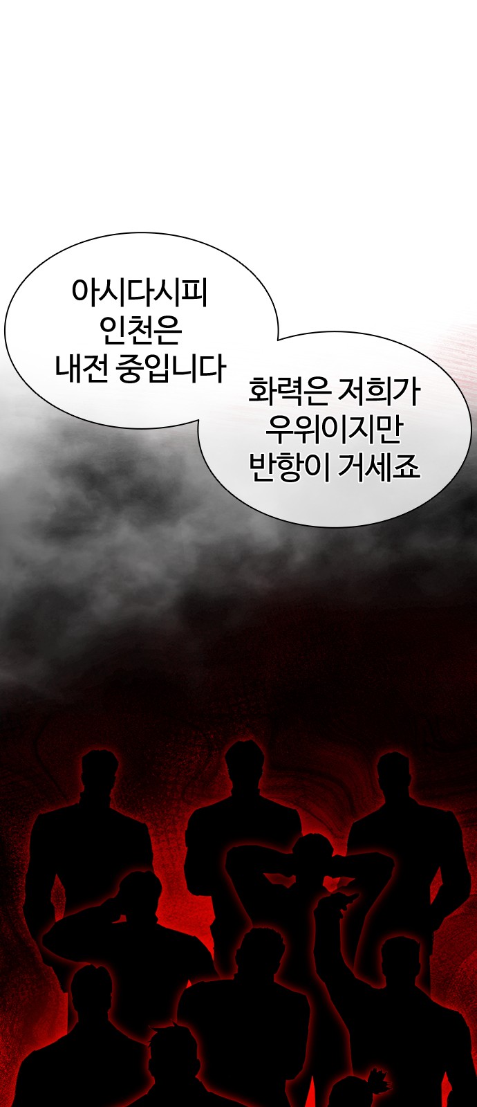 111 페이지