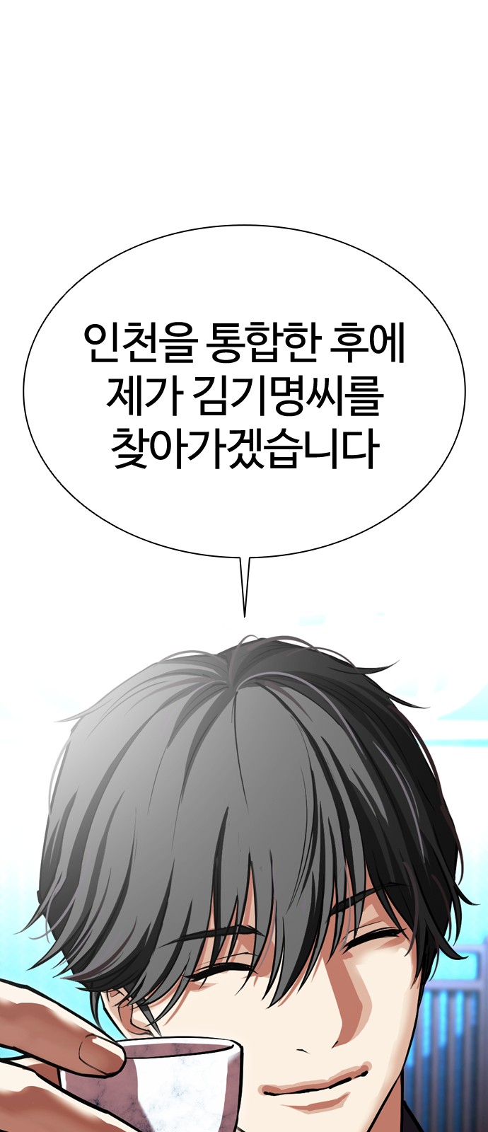 114 페이지